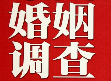 广安市私家调查介绍遭遇家庭冷暴力的处理方法