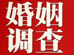 「广安市私家调查」给婚姻中的男人忠告